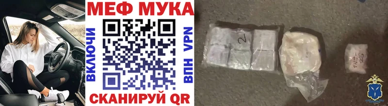 Купить наркотики Брюховецкая Alpha-PVP  Бошки Шишки  Вейп ТГК  Гашиш  Меф мяу мяу 