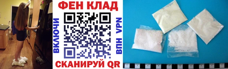 АМФЕТАМИН 97% Брюховецкая