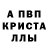Alfa_PVP Соль Holden Baker