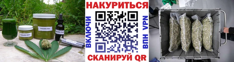 Canna-Cookies конопля  kraken   Брюховецкая  как найти закладки 