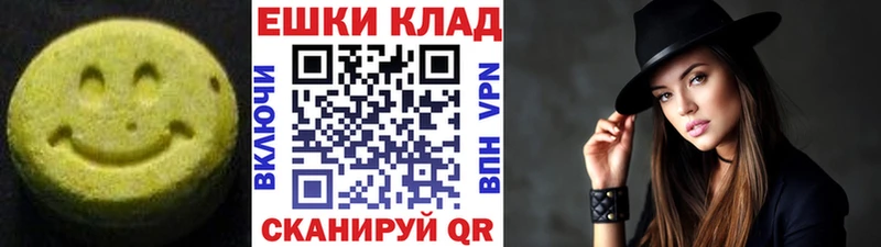 цена Брюховецкая ЭКСТАЗИ 280 MDMA