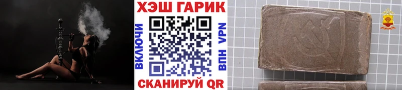 ГАШИШ Изолятор Брюховецкая
