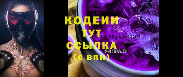 гидра Абдулино