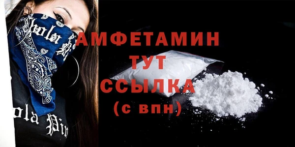 гидра Абдулино