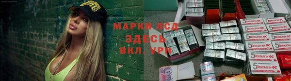 прущие крисы Абаза