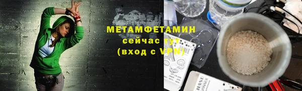 гидра Абдулино