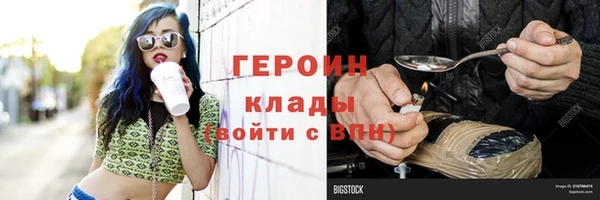 гидра Абдулино