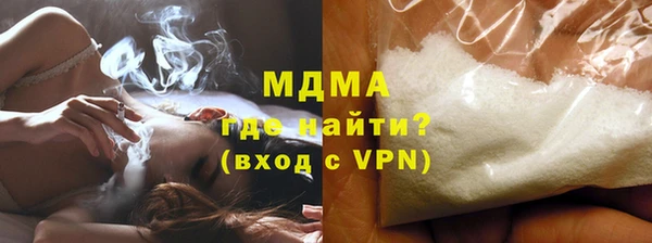 прущие крисы Абаза