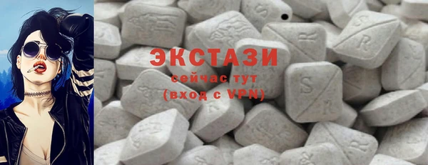 гидра Абдулино