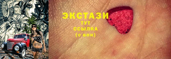 прущие крисы Абаза