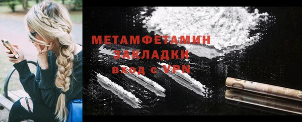 гидра Абдулино
