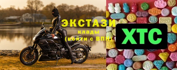 гидра Абдулино