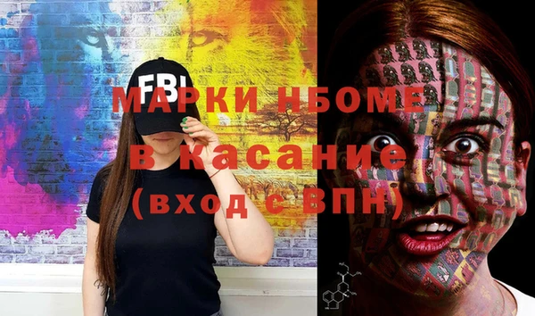 apvp Абинск