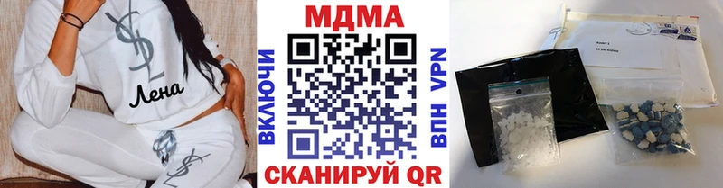 МДМА VHQ  Брюховецкая 