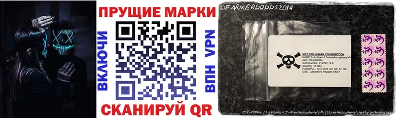 Марки NBOMe 1,5мг  где можно купить   Брюховецкая 