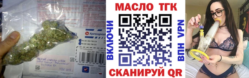 сколько стоит  kraken маркетплейс  ТГК жижа  Брюховецкая 